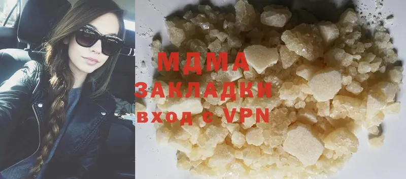 MDMA молли  ОМГ ОМГ онион  Курганинск 