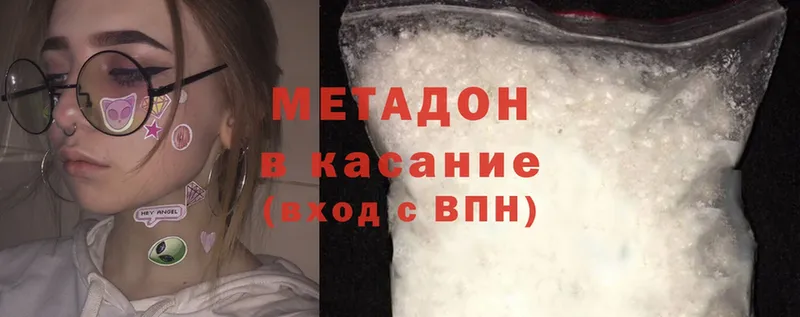 купить  цена  мега зеркало  Метадон methadone  Курганинск 